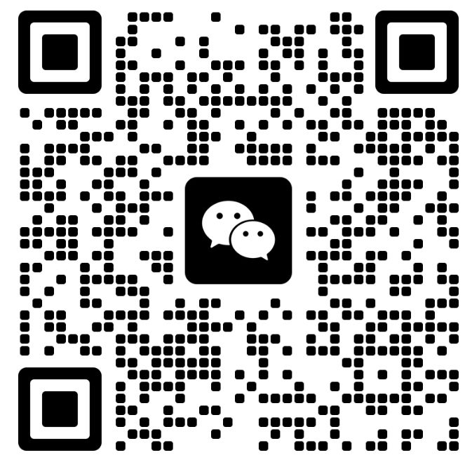 微信联系二维码